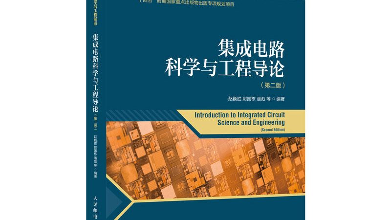 模拟芯片：深圳型号解析与选型逻辑**