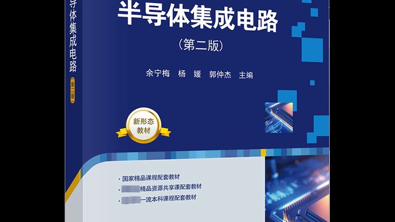 模拟芯片价格之谜：揭秘其背后的奥秘**