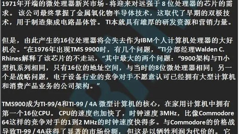 低功耗MCU选型：如何从工艺节点和性能指标入手
