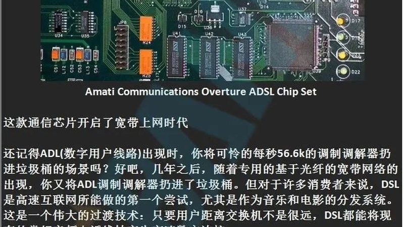半导体厂设备维护保养方案