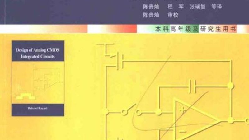 氮化镓器件制造：揭秘从设计到封装的关键步骤