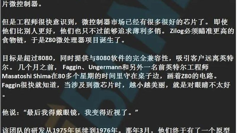 光刻胶：半导体制造的“隐形英雄
